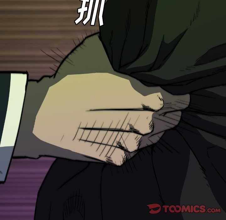第46話 - 第29张