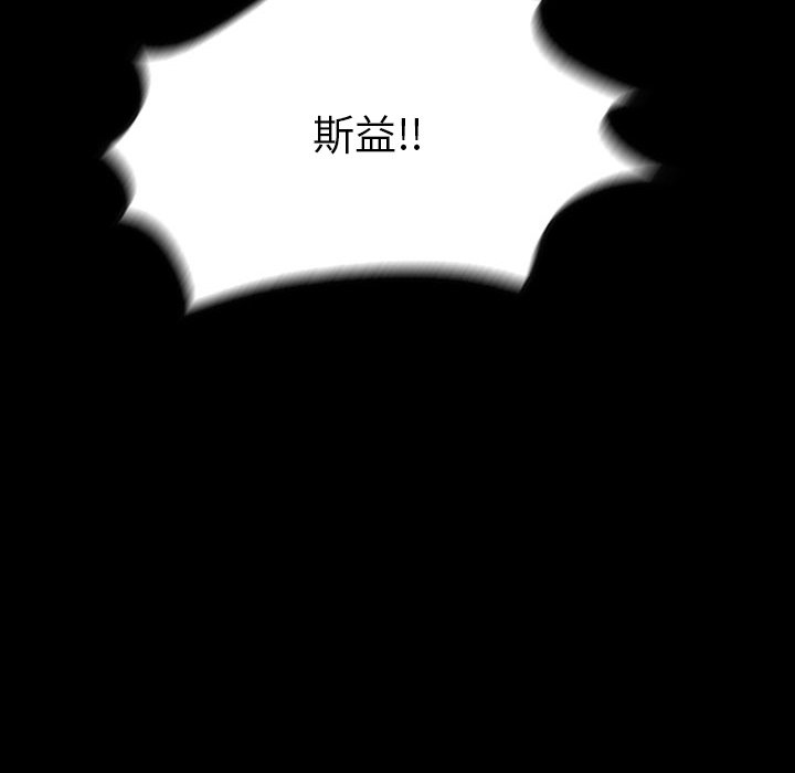 第46話 - 第33张