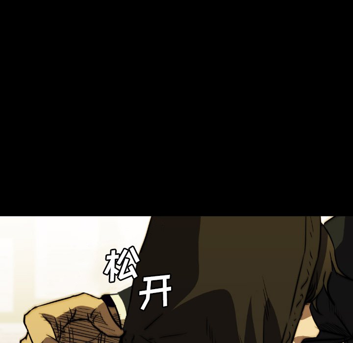 第46話 - 第36张