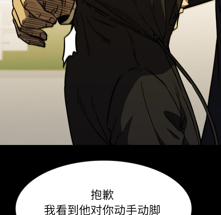 第46話 - 第37张