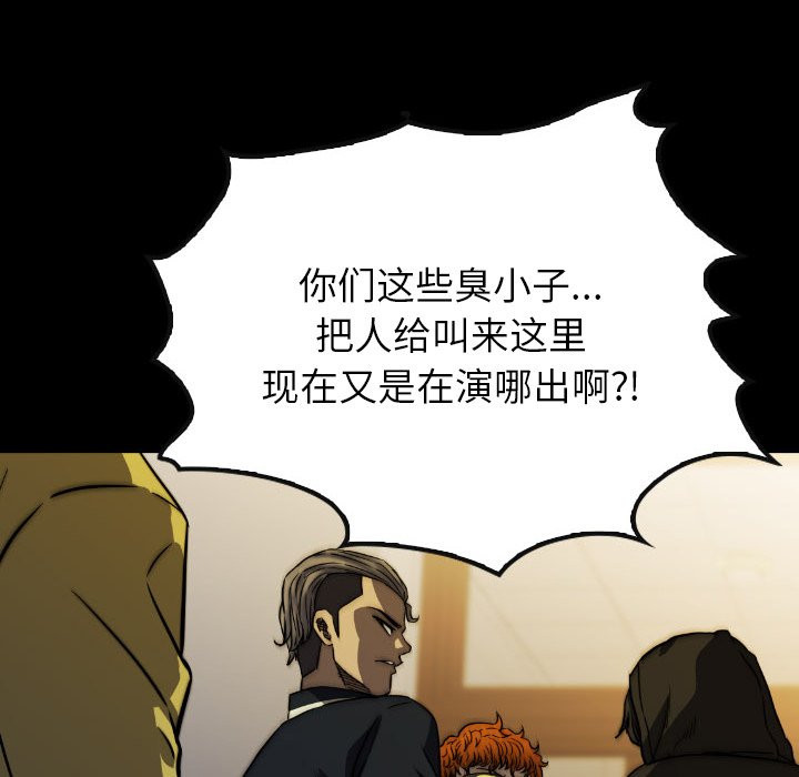 第46話 - 第39张