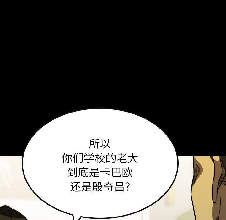第46話 - 第41张