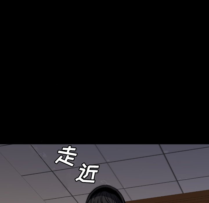 第46話 - 第45张