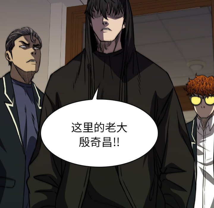 第46話 - 第46张