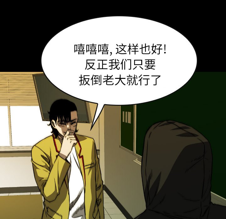 第46話 - 第48张