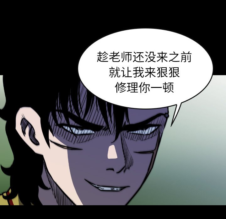 第46話 - 第50张
