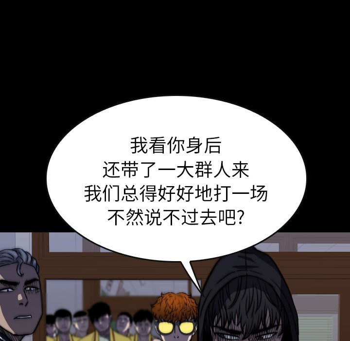 第46話 - 第52张