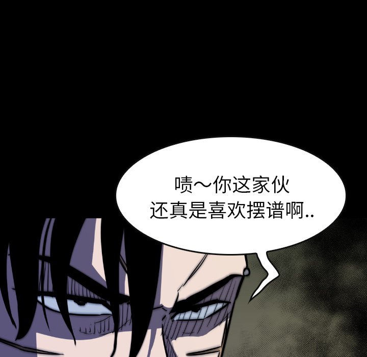 第46話 - 第54张