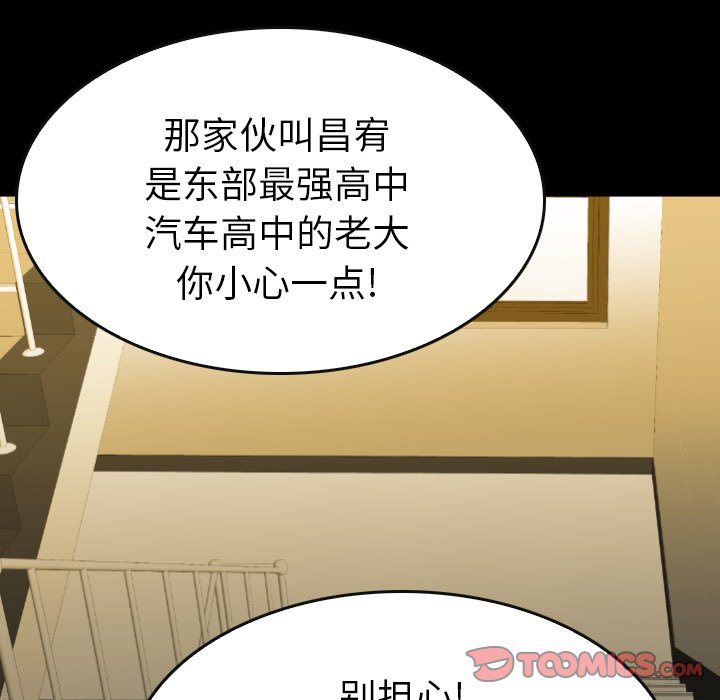 第46話 - 第56张