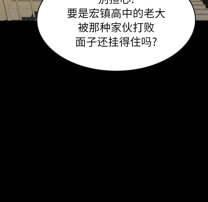 第46話 - 第57张