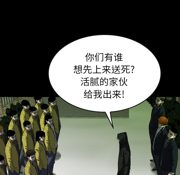 第46話 - 第58张