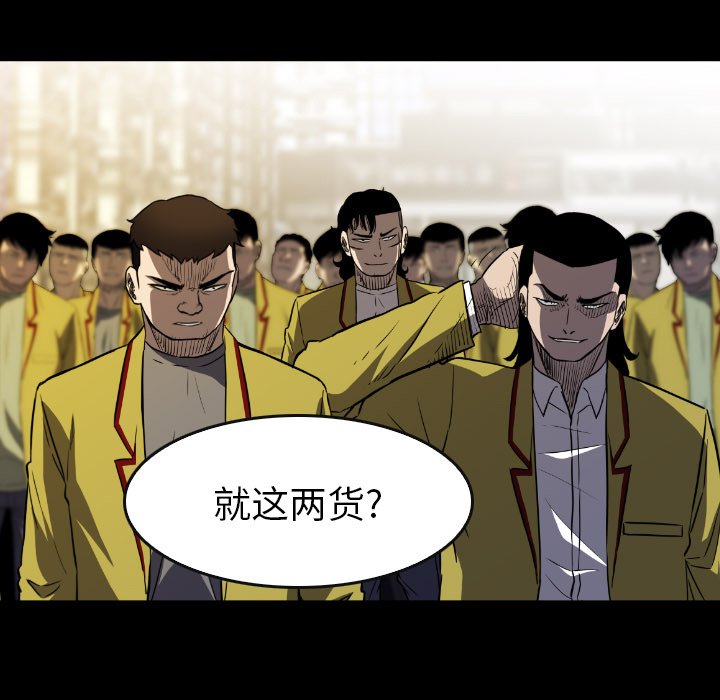 第46話 - 第60张