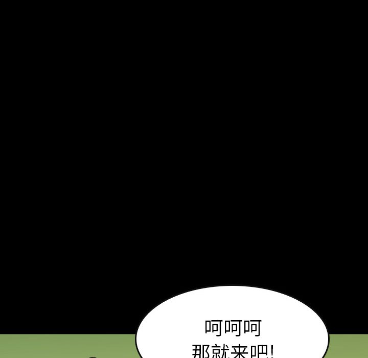 第46話 - 第61张