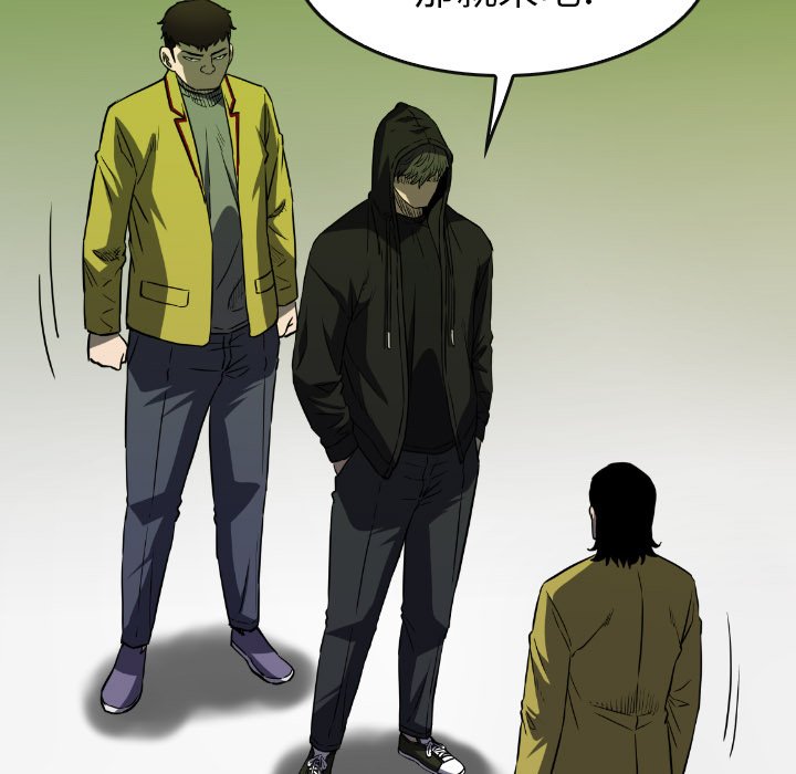 第46話 - 第62张