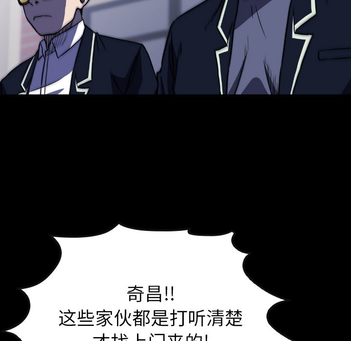 第46話 - 第68张