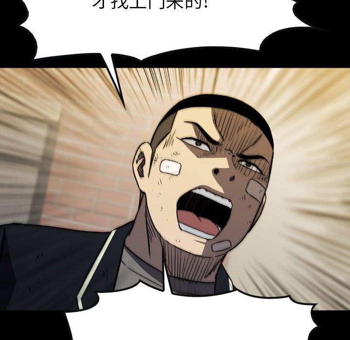 第46話 - 第69张