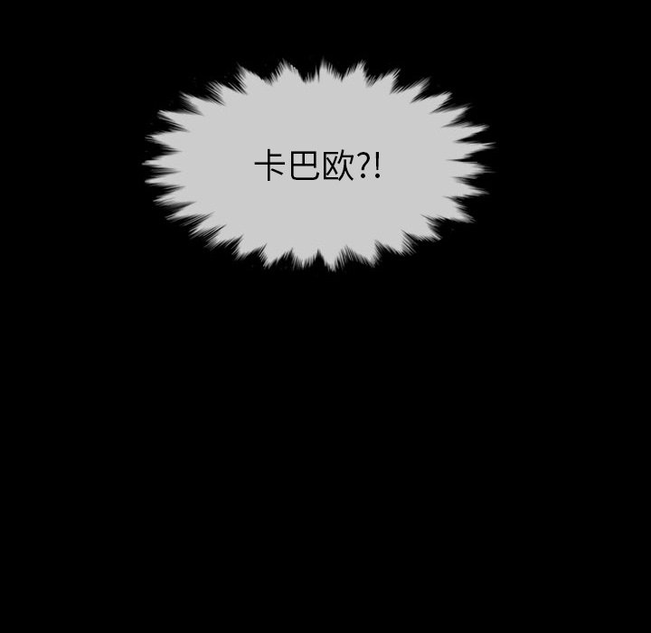 第46話 - 第7张
