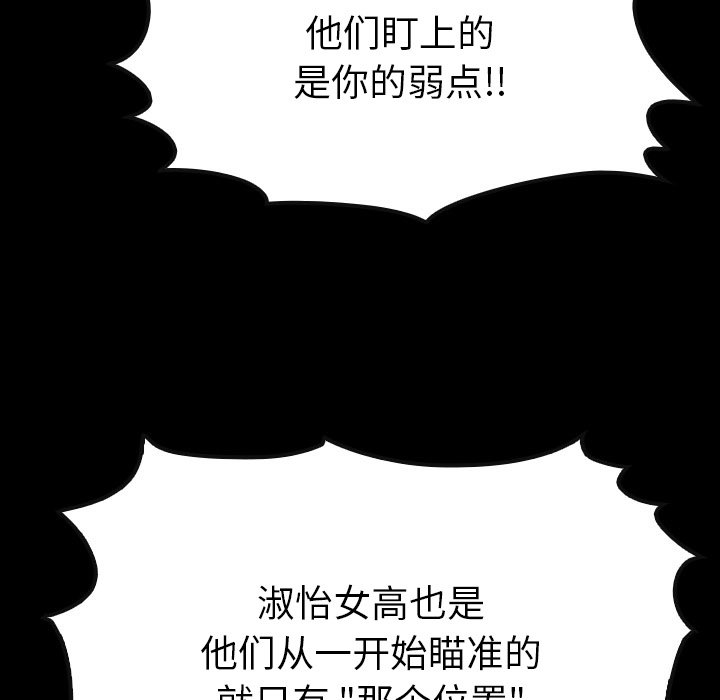 第46話 - 第70张