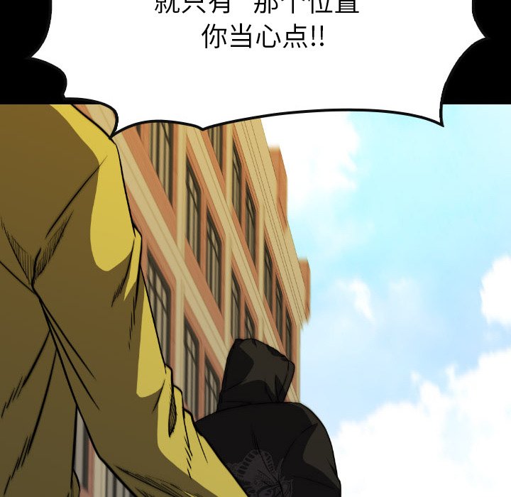第46話 - 第71张