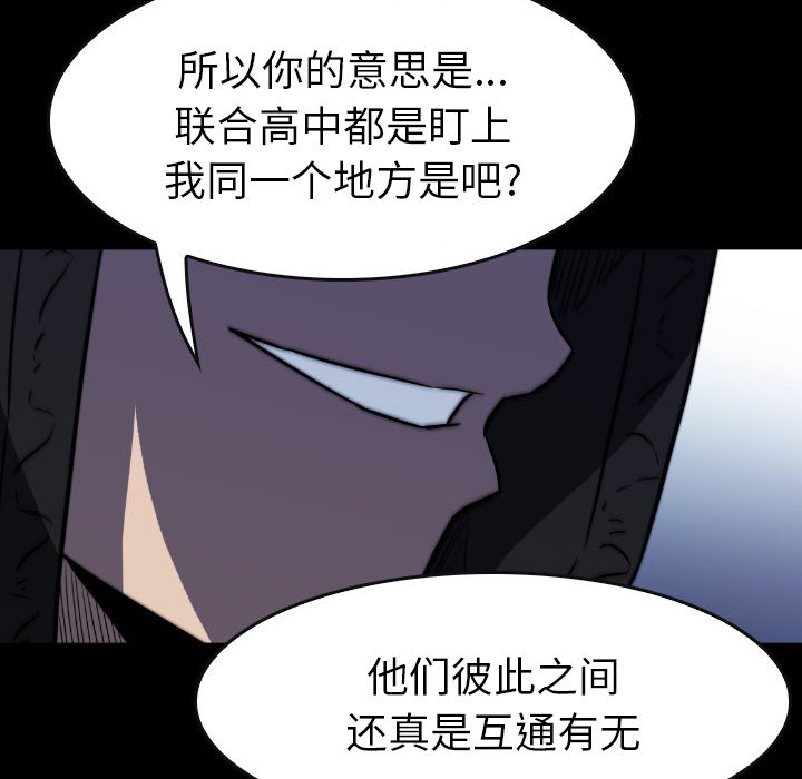 第46話 - 第73张