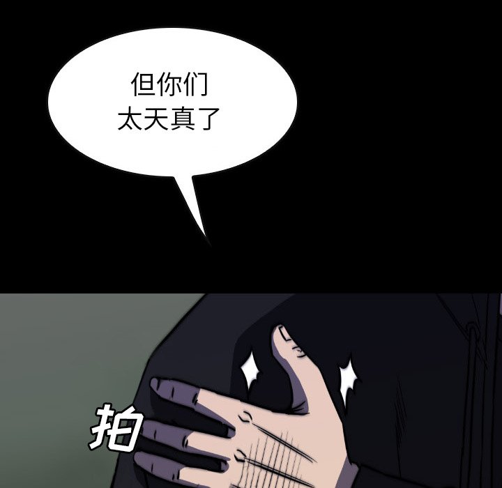 第46話 - 第75张