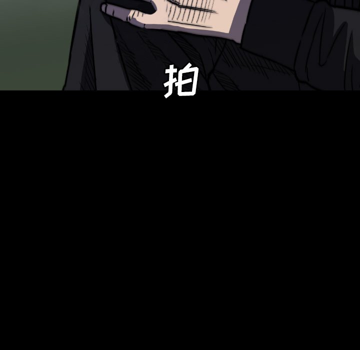 第46話 - 第76张