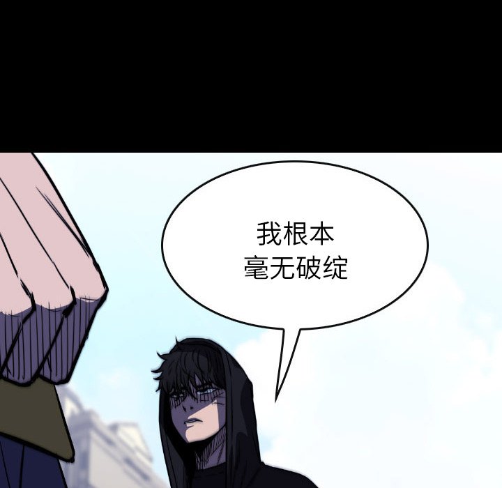 第46話 - 第77张