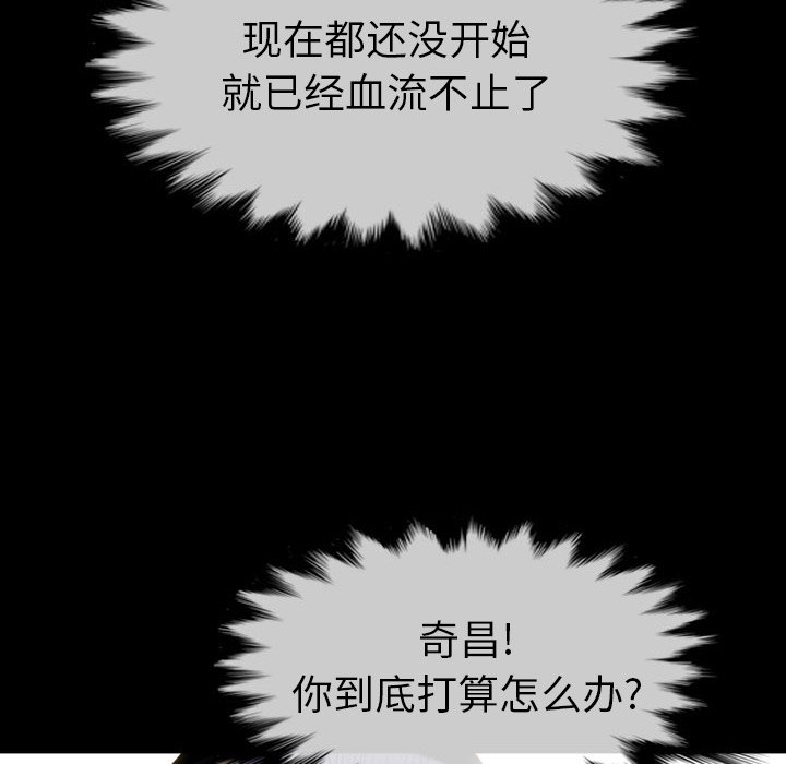 第46話 - 第81张