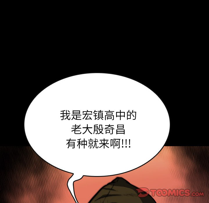 第46話 - 第83张
