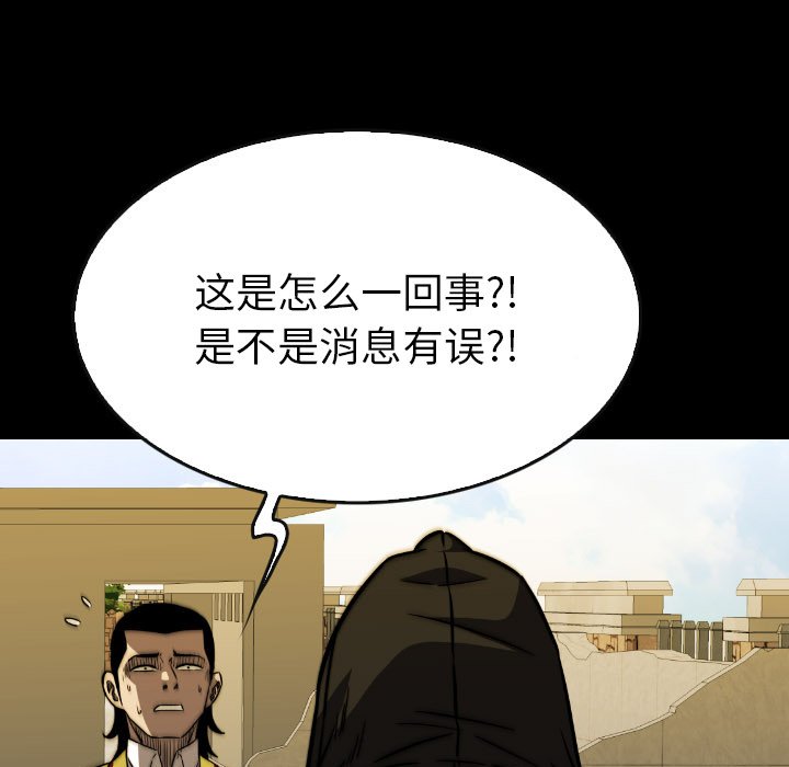 第46話 - 第86张