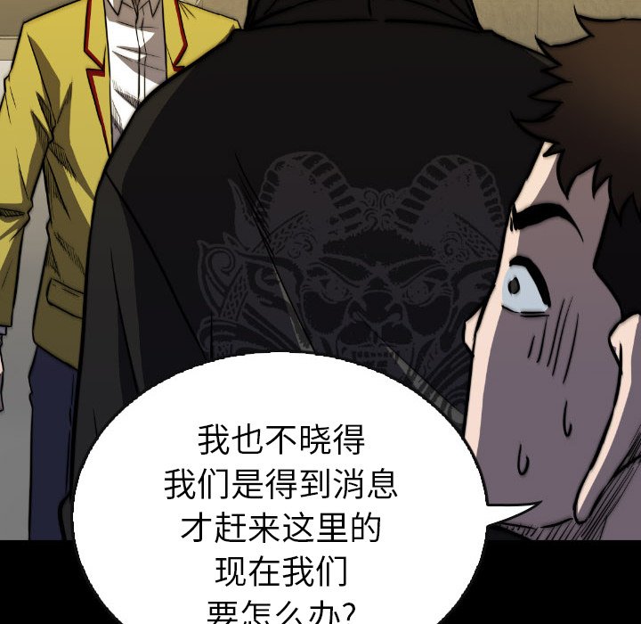 第46話 - 第87张