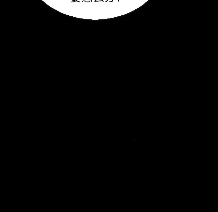 第46話 - 第88张