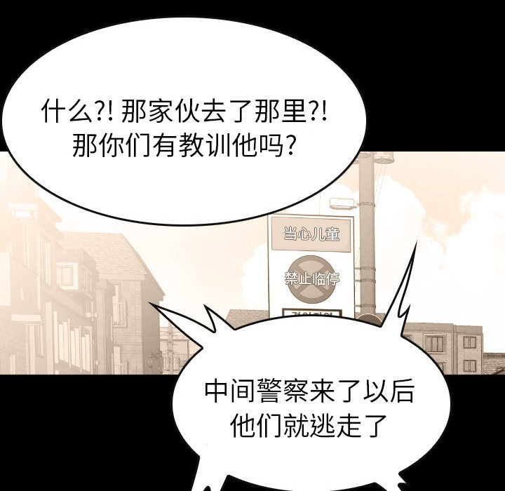 第46話 - 第89张