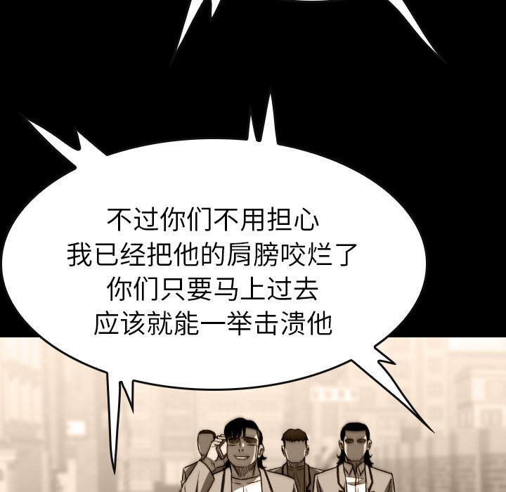 第46話 - 第90张