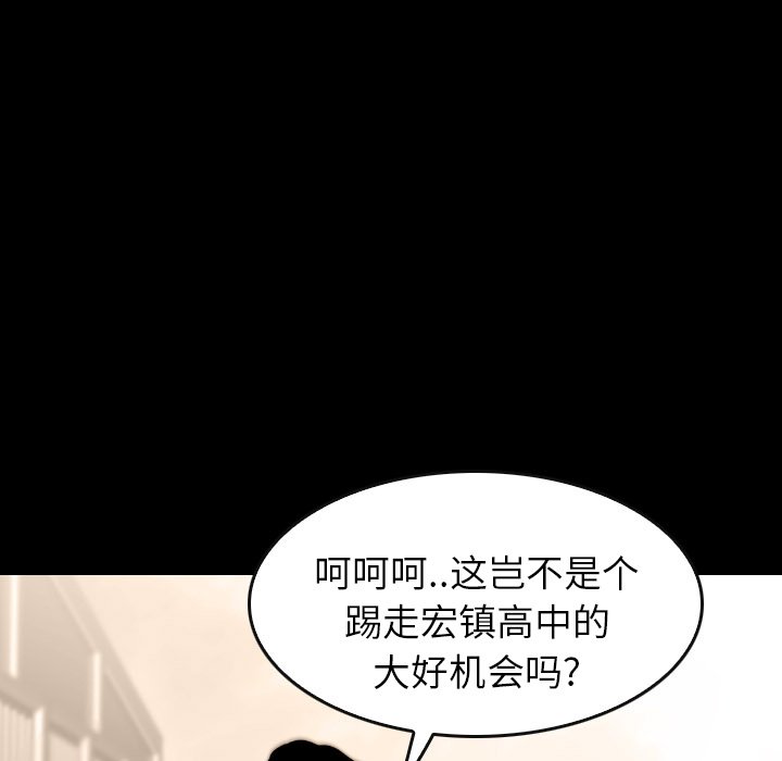 第46話 - 第92张