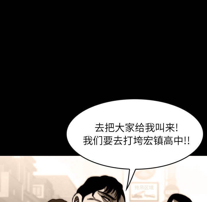 第46話 - 第94张