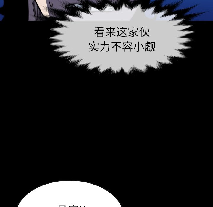 第46話 - 第97张