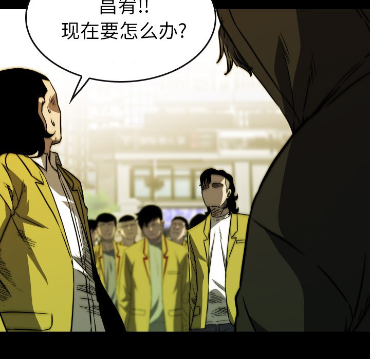 第46話 - 第98张