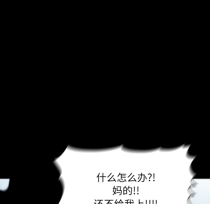 第46話 - 第99张