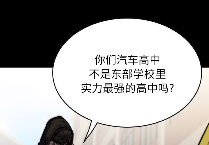 第47話 - 第1张