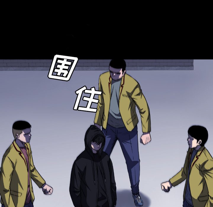 第47話 - 第10张