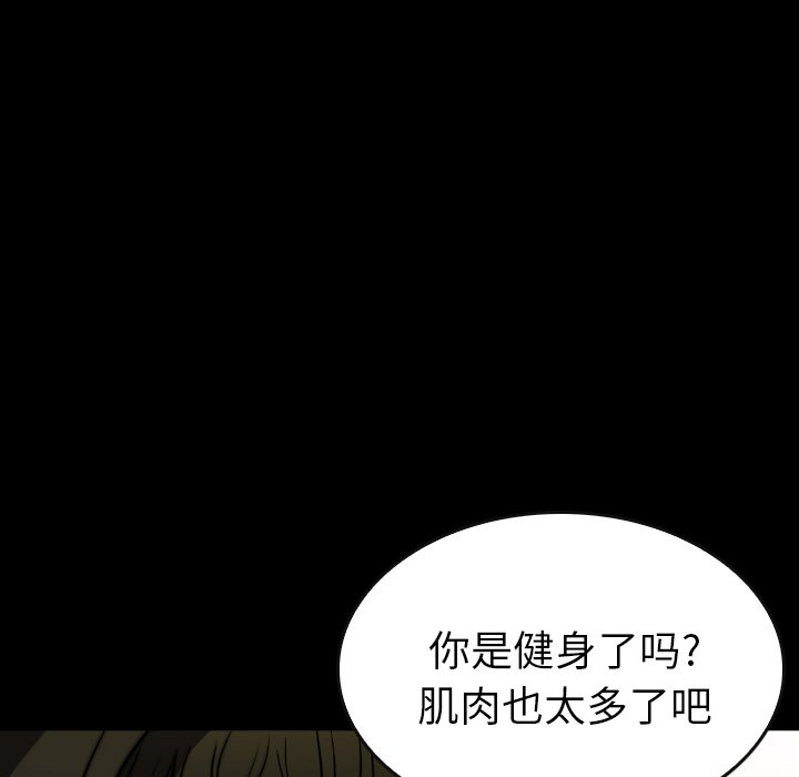 第47話 - 第101张