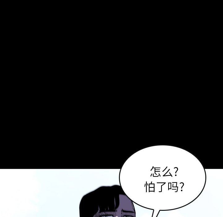 第47話 - 第103张