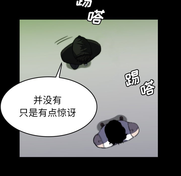 第47話 - 第107张