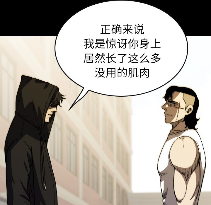 第47話 - 第109张