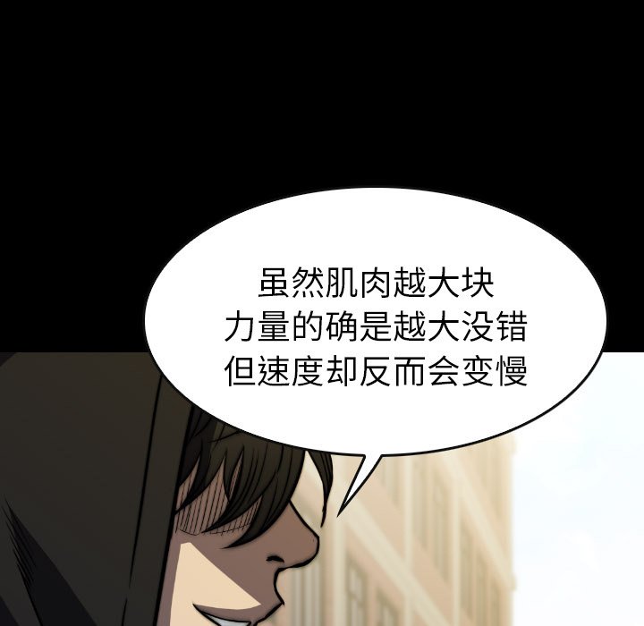 第47話 - 第111张