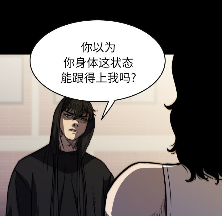 第47話 - 第113张