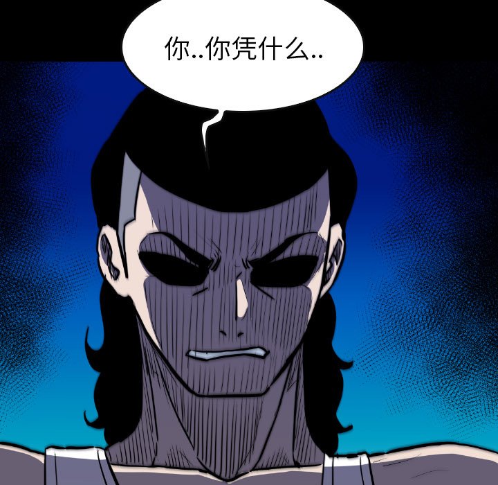 第47話 - 第115张