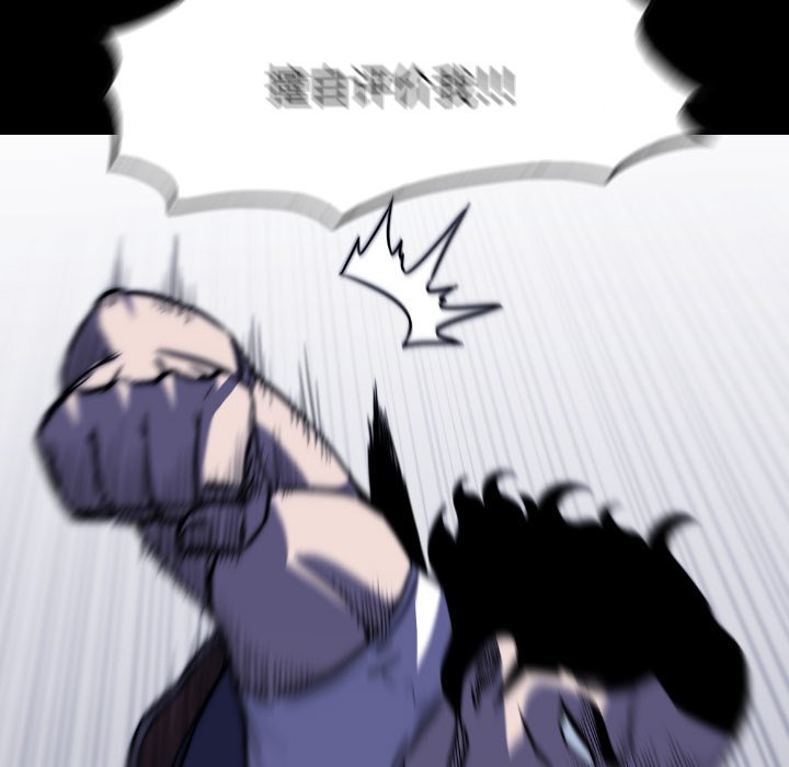第47話 - 第117张