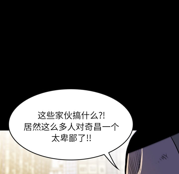 第47話 - 第12张